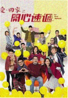 风起南岭 古装传奇剧海报